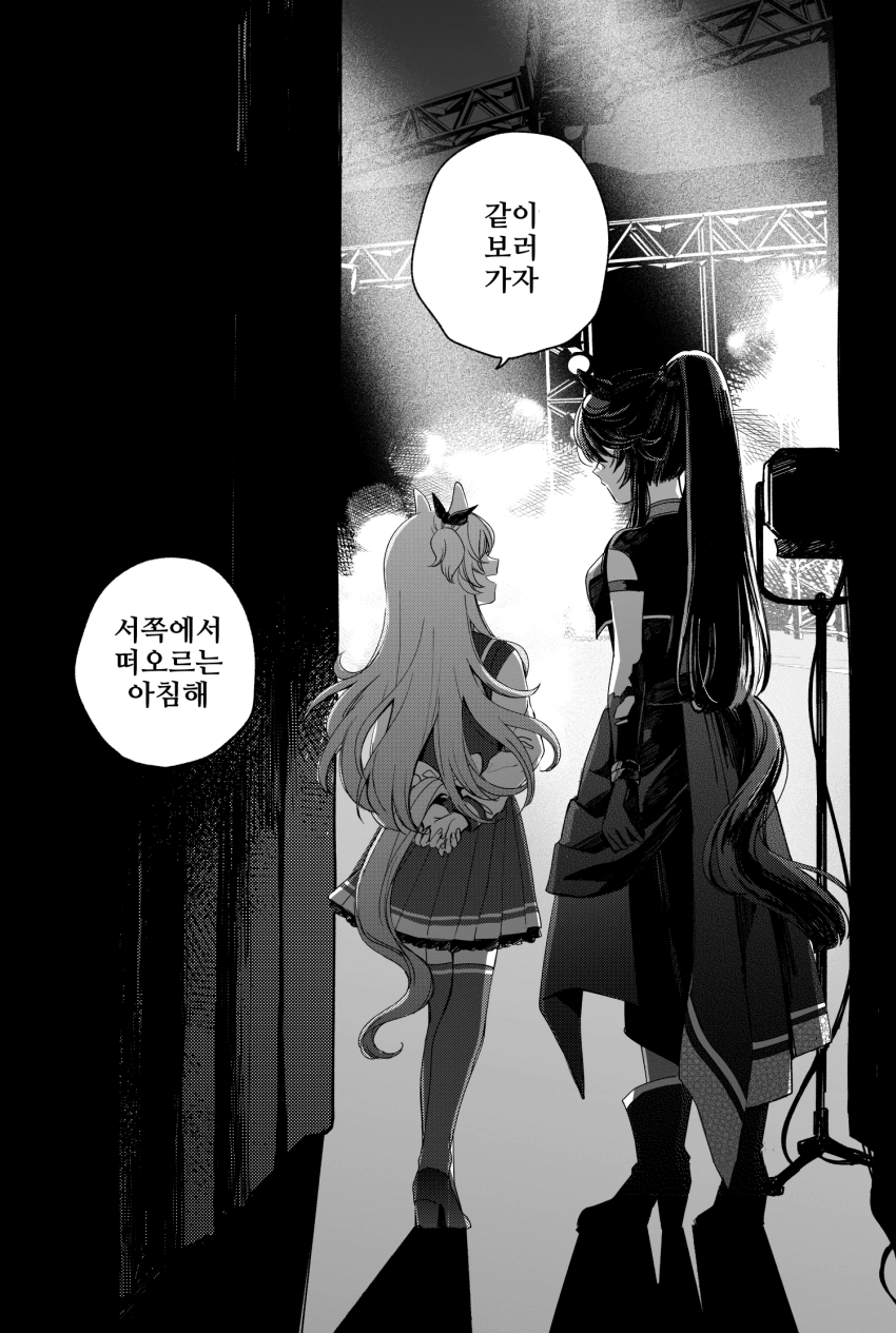 [よぬりめ]경주마 브라이언, 말딸 브라이언 모두 생일축하해