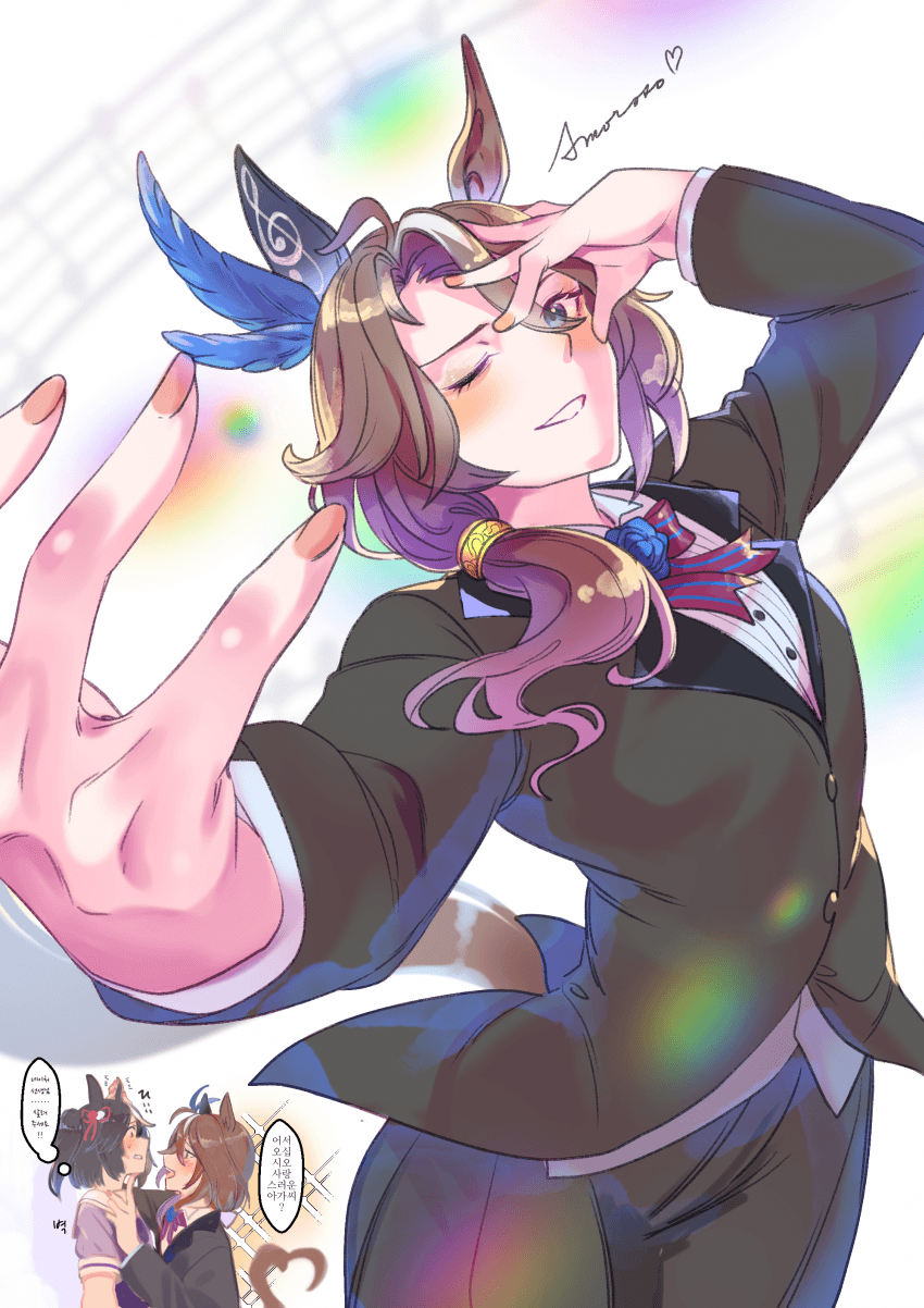 [同志たつとでっかいの]집사복 어스