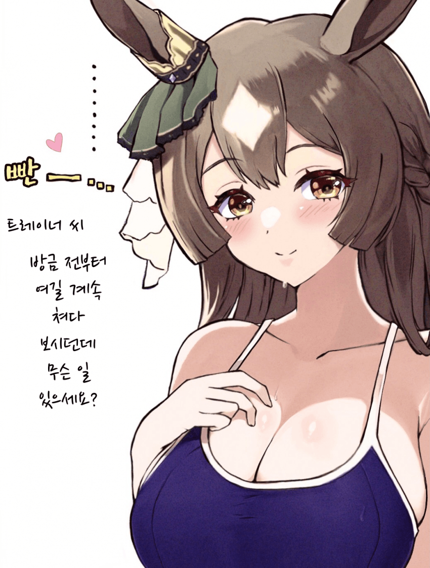 [ここら]다이아짱