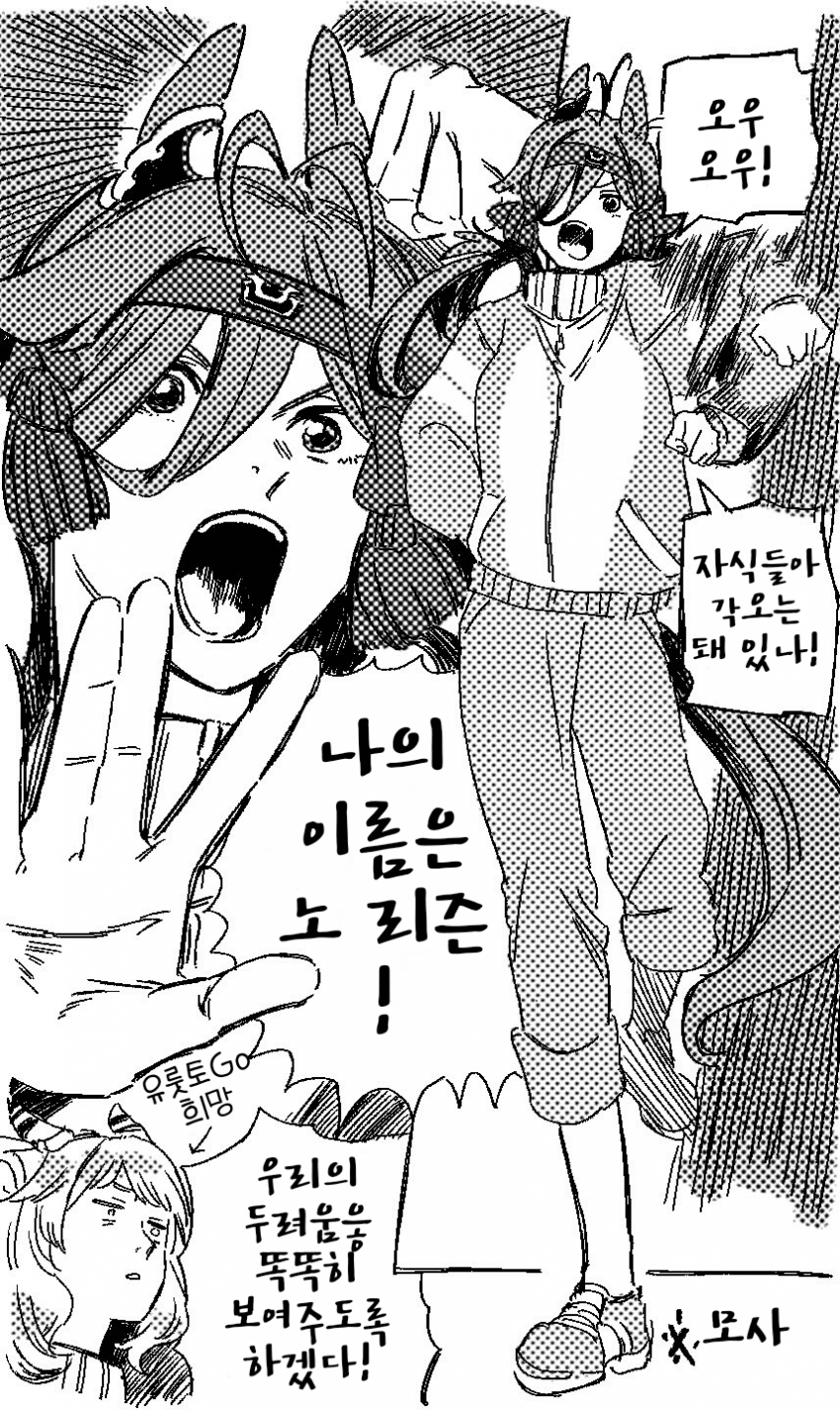 [やわらか湯煎]노 리즌