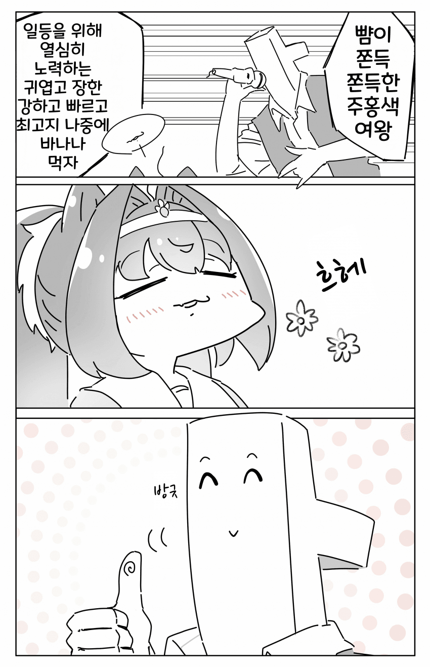 [はいぜん]흐헤