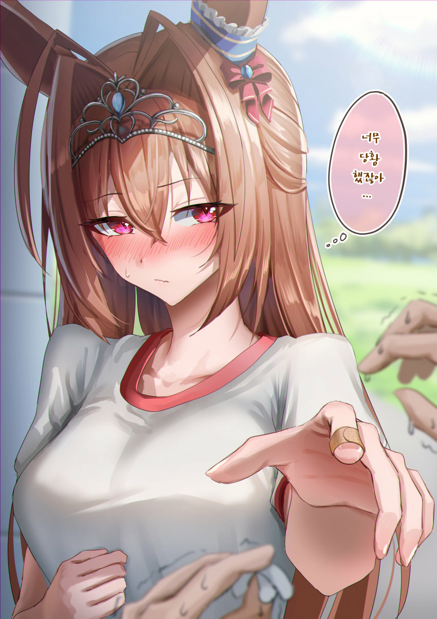 [大江山]스칼렛이 다쳤다!