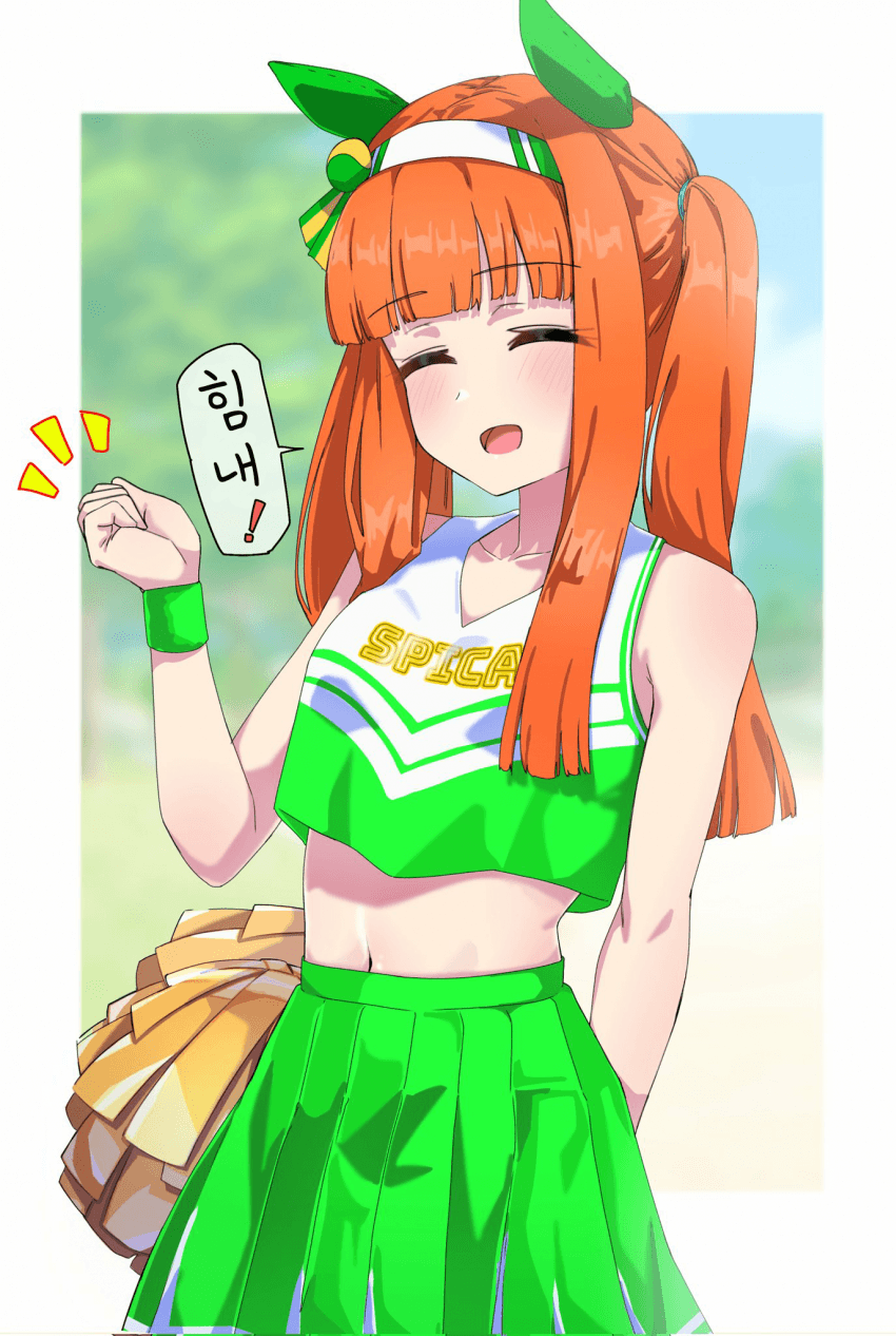 [ネルキチカタフクマ]치어복 스즈카