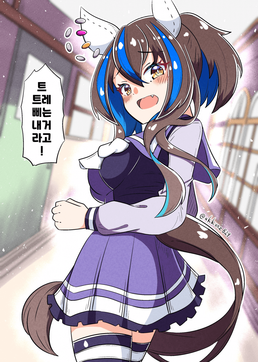 [あっくんず]헬리오스의 자각없는 독점욕