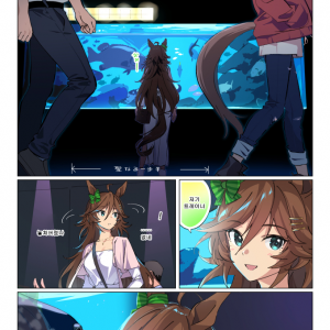 [たろうまる] 천일야 CB - 141야
