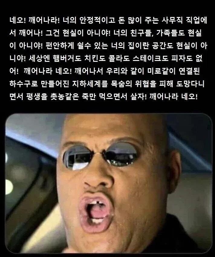 [괴문서][짧음] 또레나! 깨어나라!!