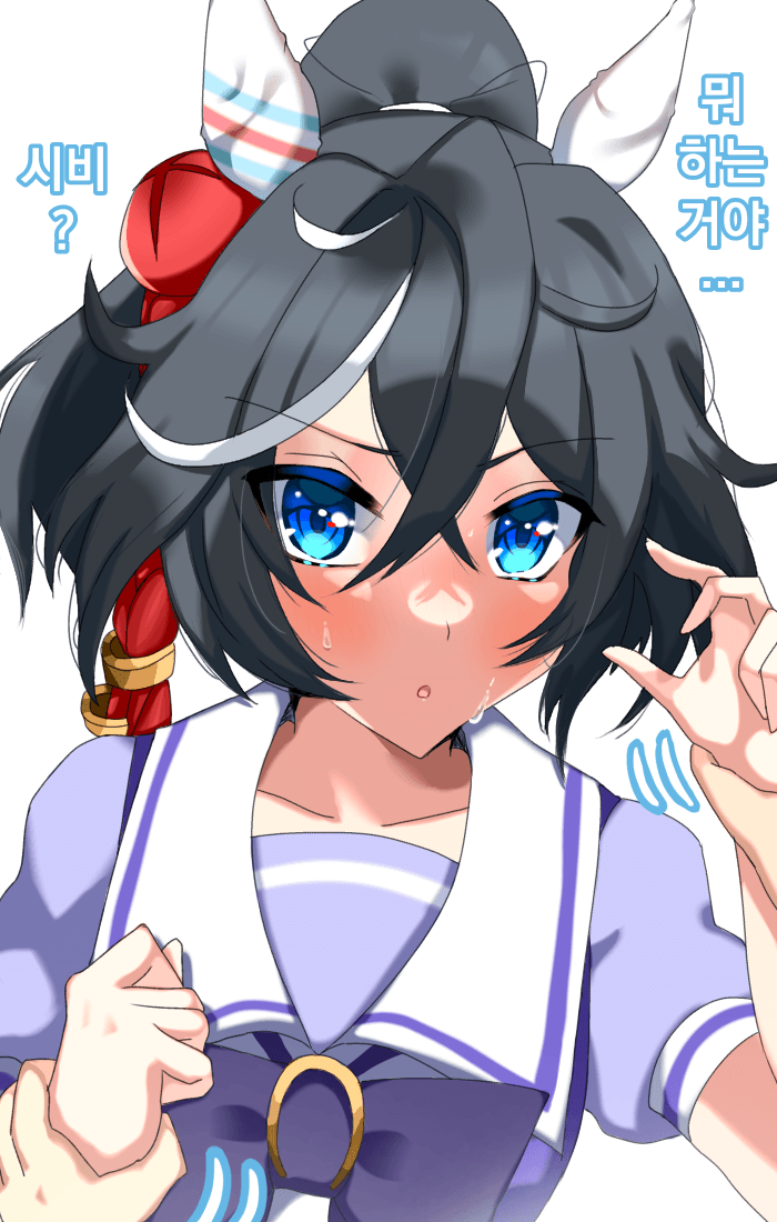 [らてぃっしゅう]뭐하는 거야 시비?