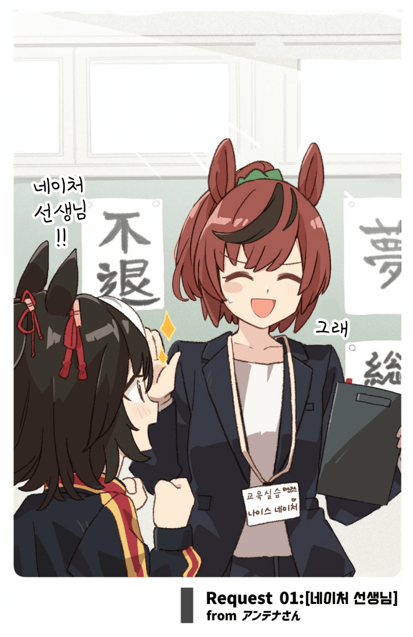 네이쳐 이모(선생님,3X살)를 노리는 장녀와 키타산 보고싶어