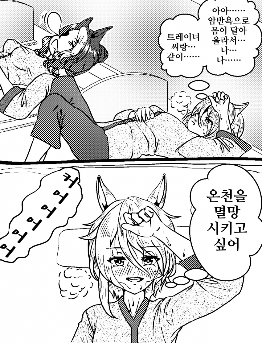 [づだぐん]혈류가 좋아지자 대담해진 케이에스 미라클