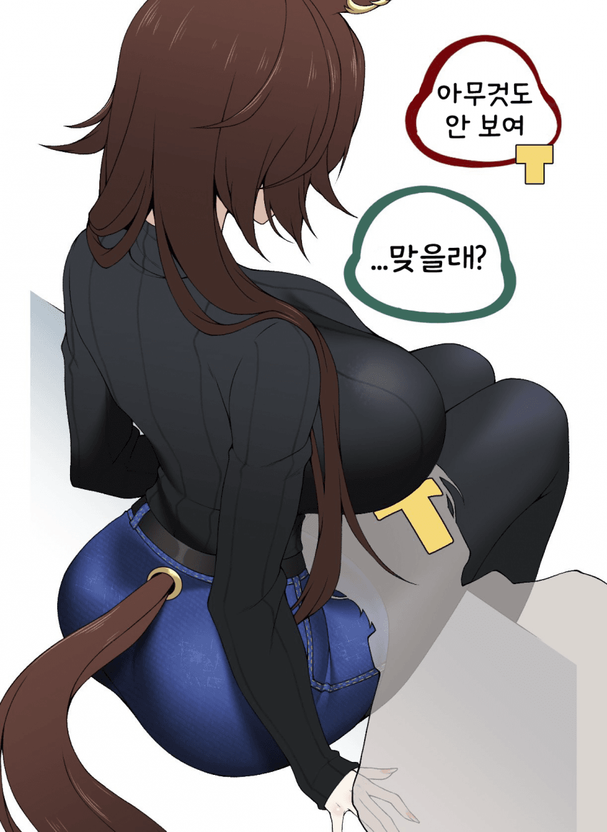 [Rains] 무릎베개 실패