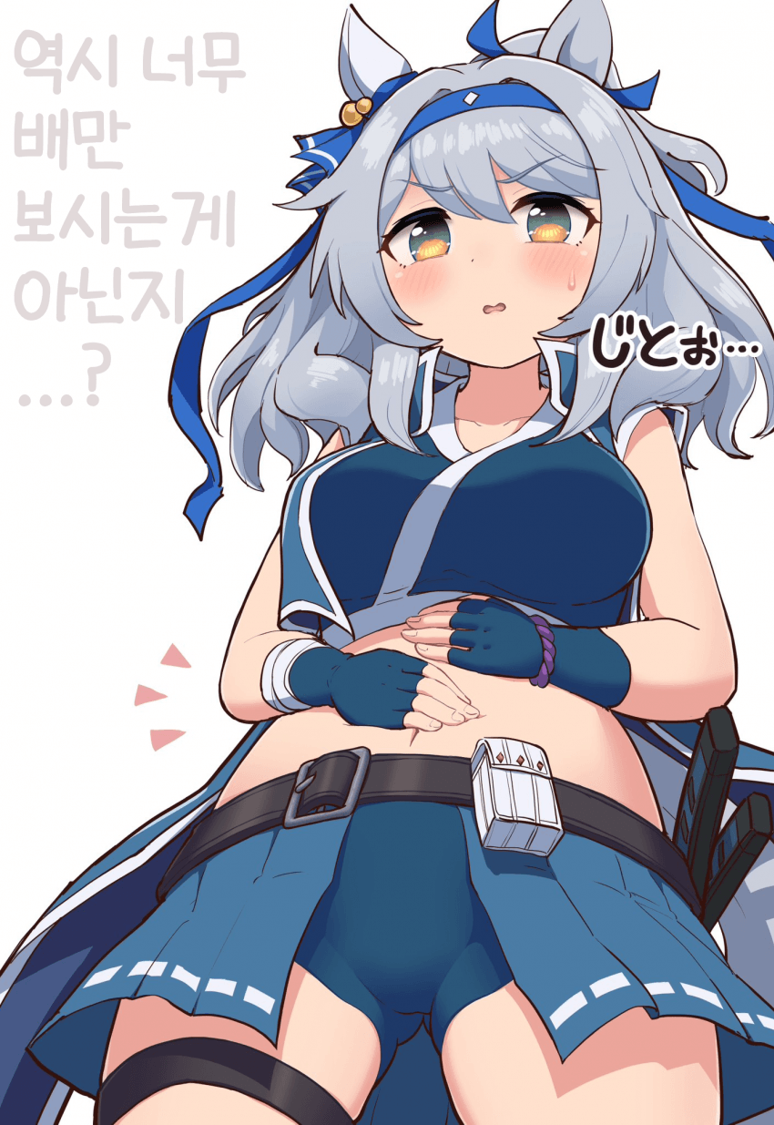 [しもゆき]SSR 미라코