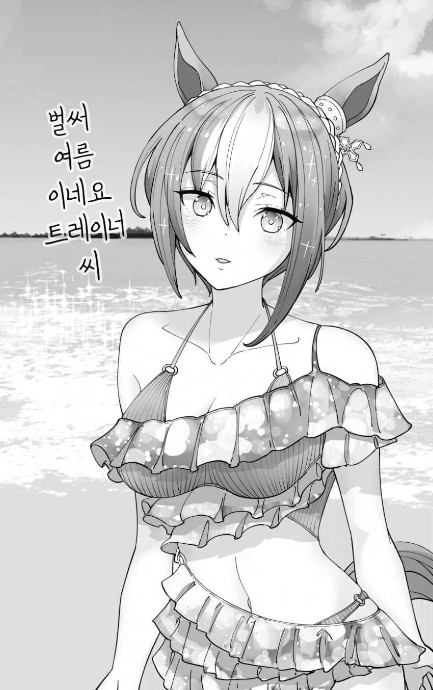 [神馬耶樹]수영복 세자리오