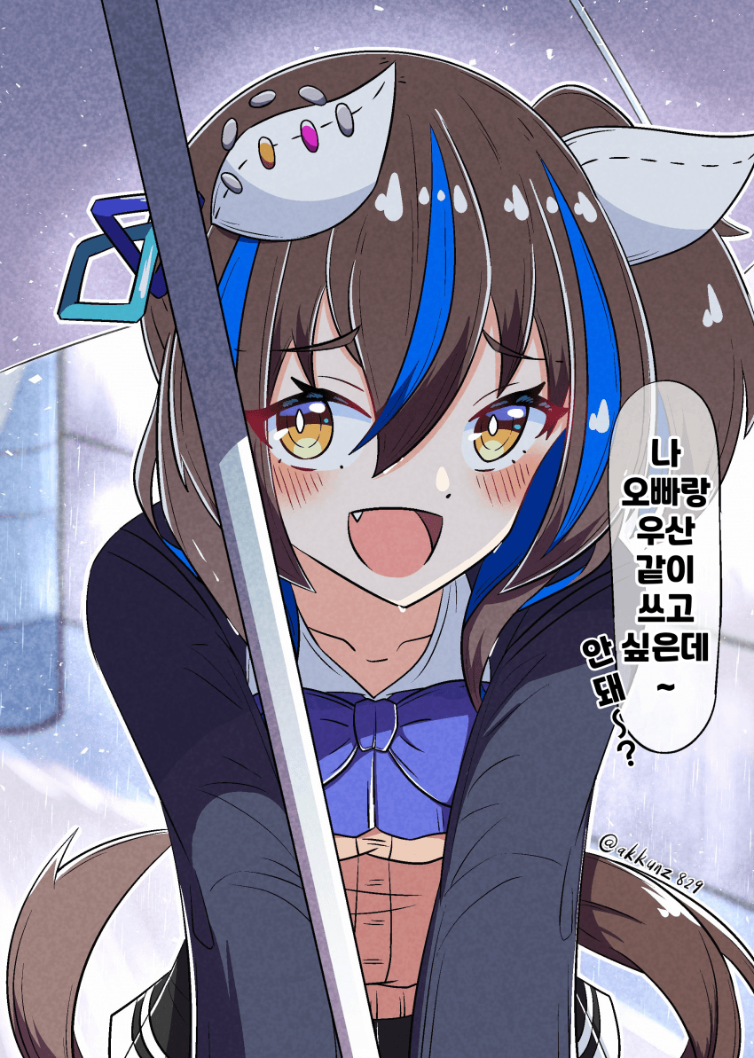 [あっくんず]여동생 헬리오스 4