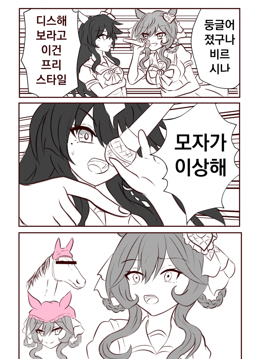 [まぐ]젠틸비르 랩배틀