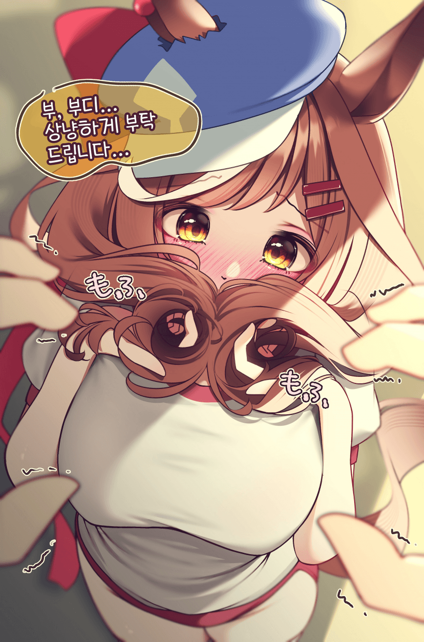 [ぽんたの毛玉]마치탄의 머리를 조물거리고 싶다 한 결과