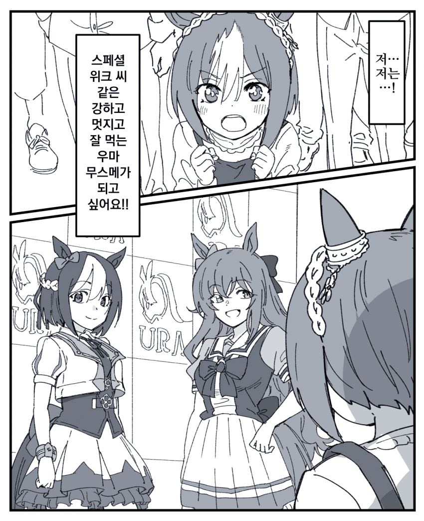 [田口ケンジ]말딸 5기 1화(환각)