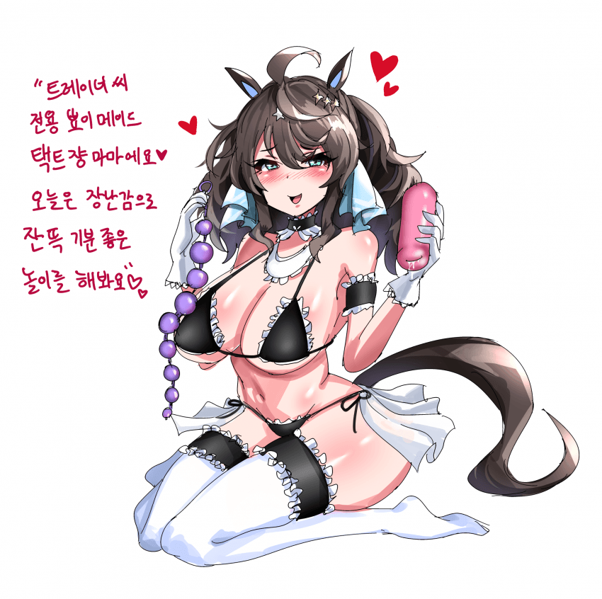 [후방주의] 뾰이메이드 택트쟝
