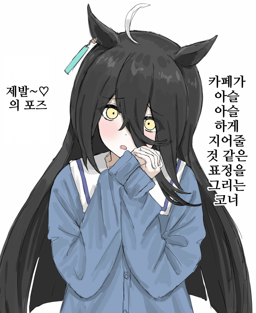 [くみやべ]간절한 카페