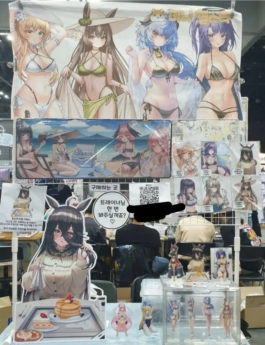 일페 부스러 짧은 후기 +통판폼