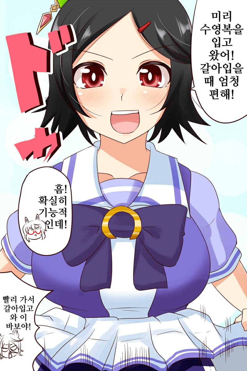 [Ervin]티케조라면 분명 이런다