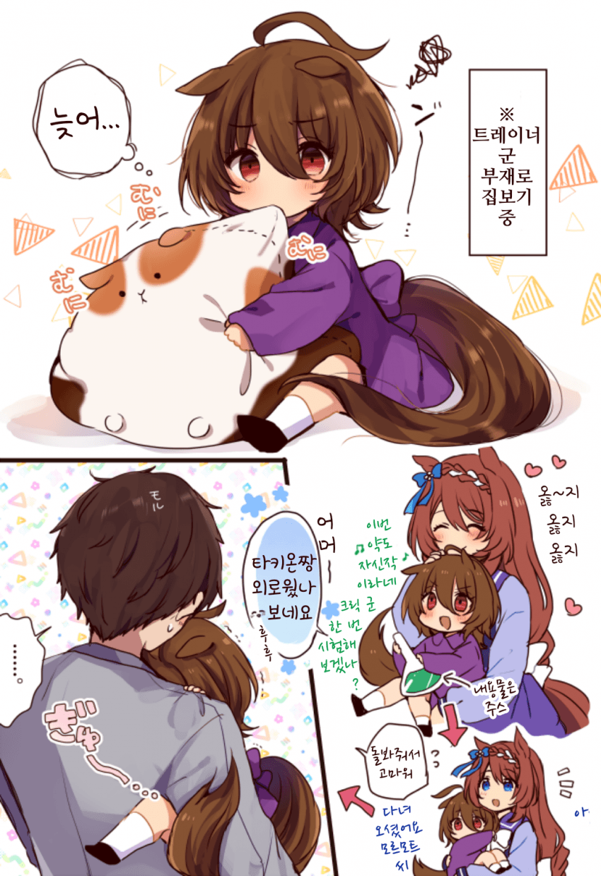 [ちやこぶ]응애 타키온