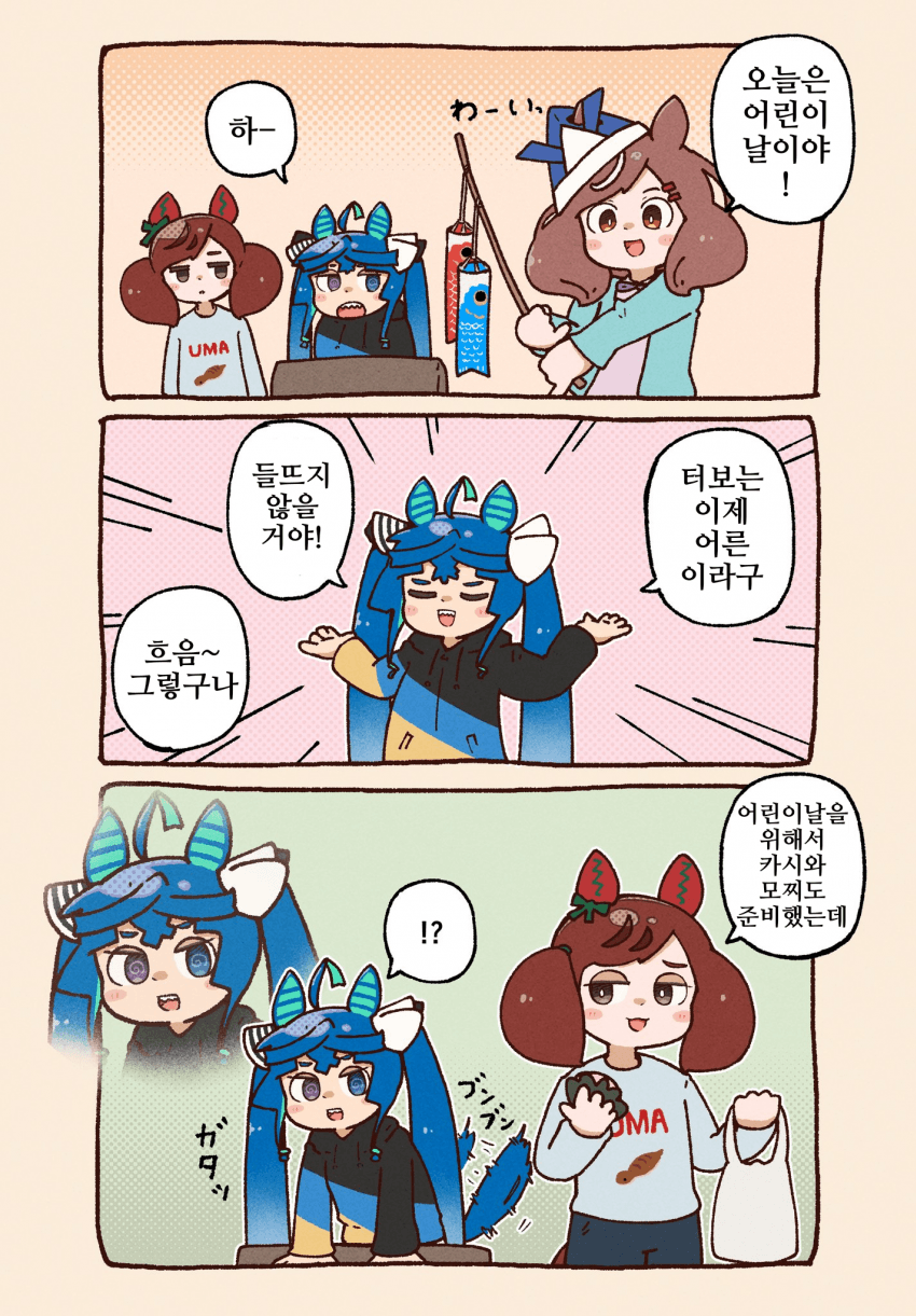 [そらいろめろんぱん]어제 였습니다