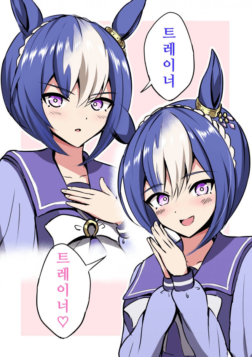 [みちのく]귀여운 온오프의 갭
