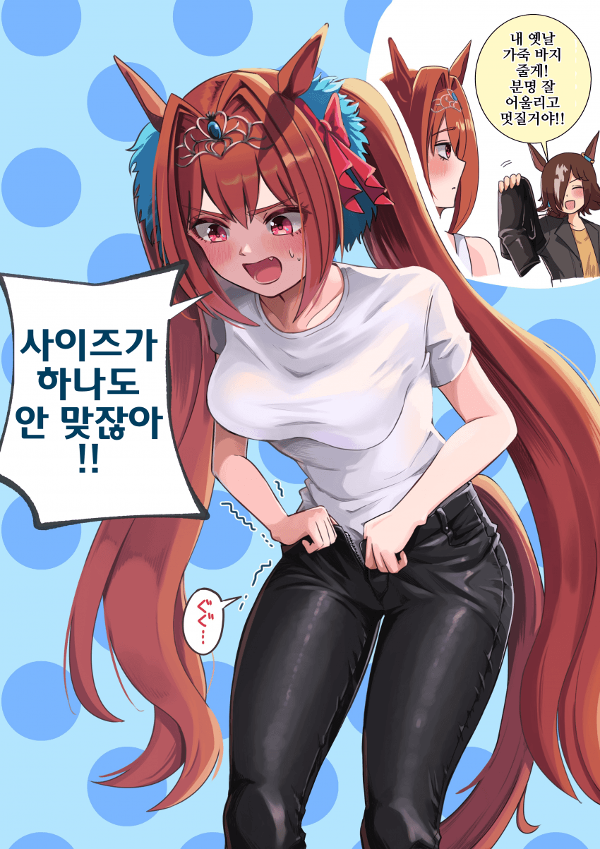 [KANO BALACKCORAL]사이즈 안 맞는 다스카