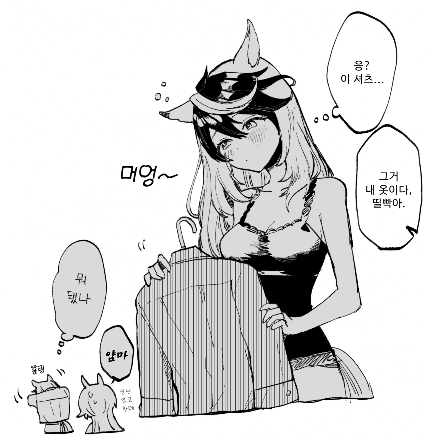 [ワームたゃ] 우우 삼촌셔츠