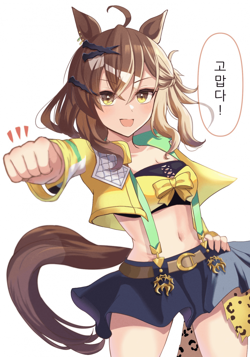 [かにたま]오늘은 포케짱의 생일