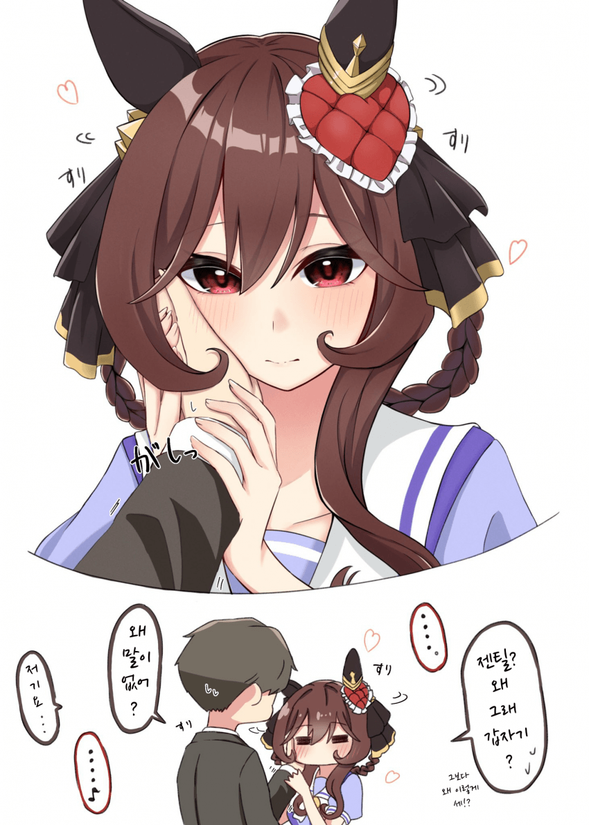 [よこゆー]부비부비 돈나