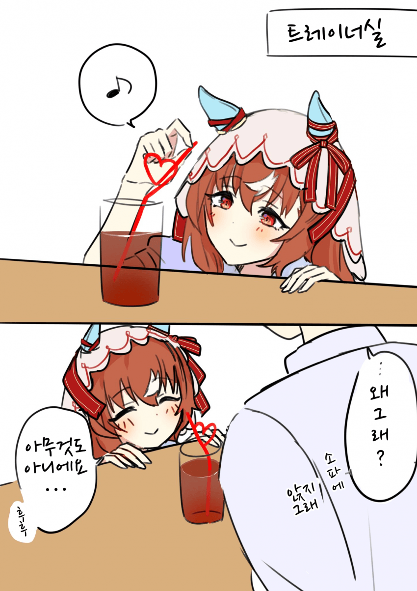 [な吉ネップリ]좋은 일이 있기를
