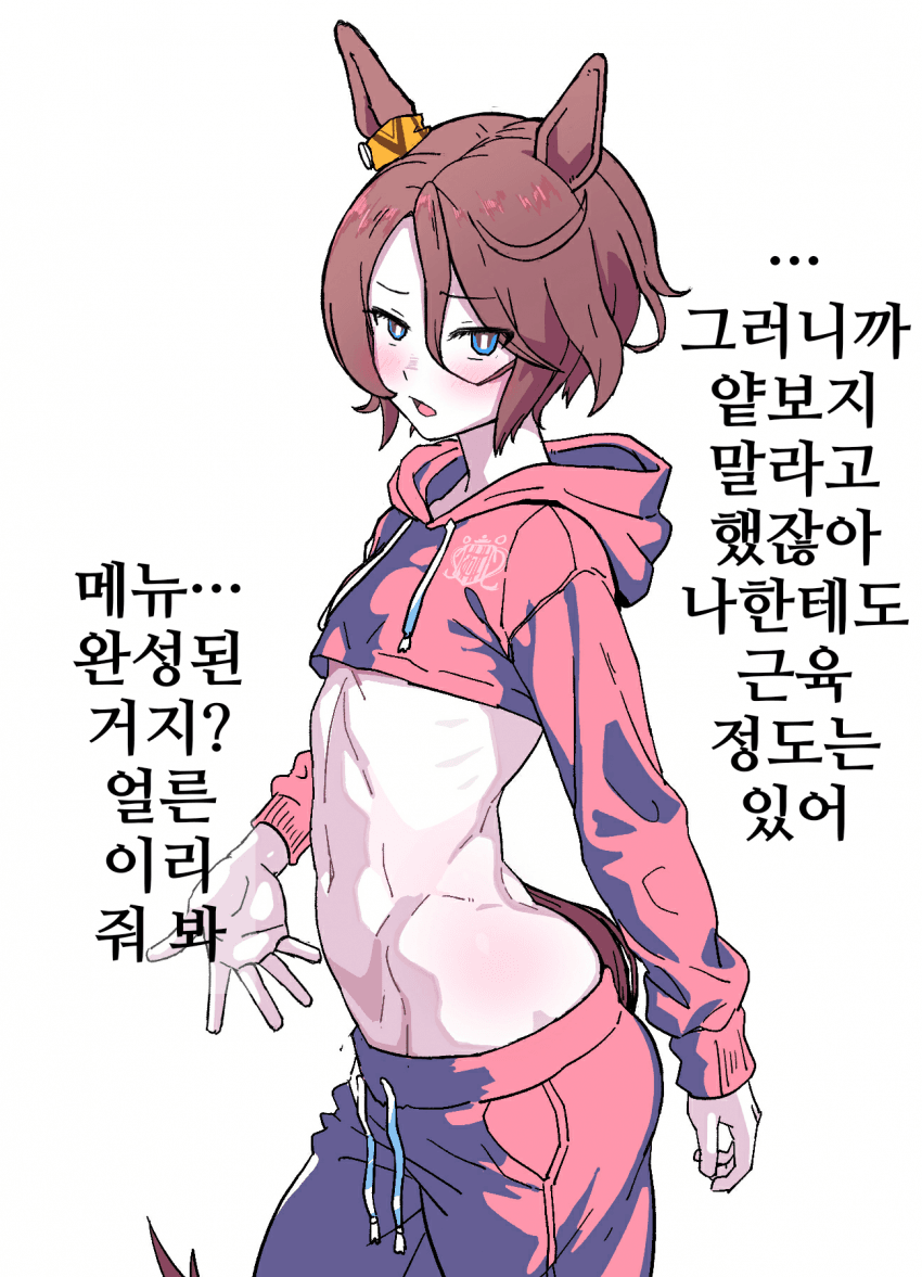 [焼きアップル]근육은 있는 타이신
