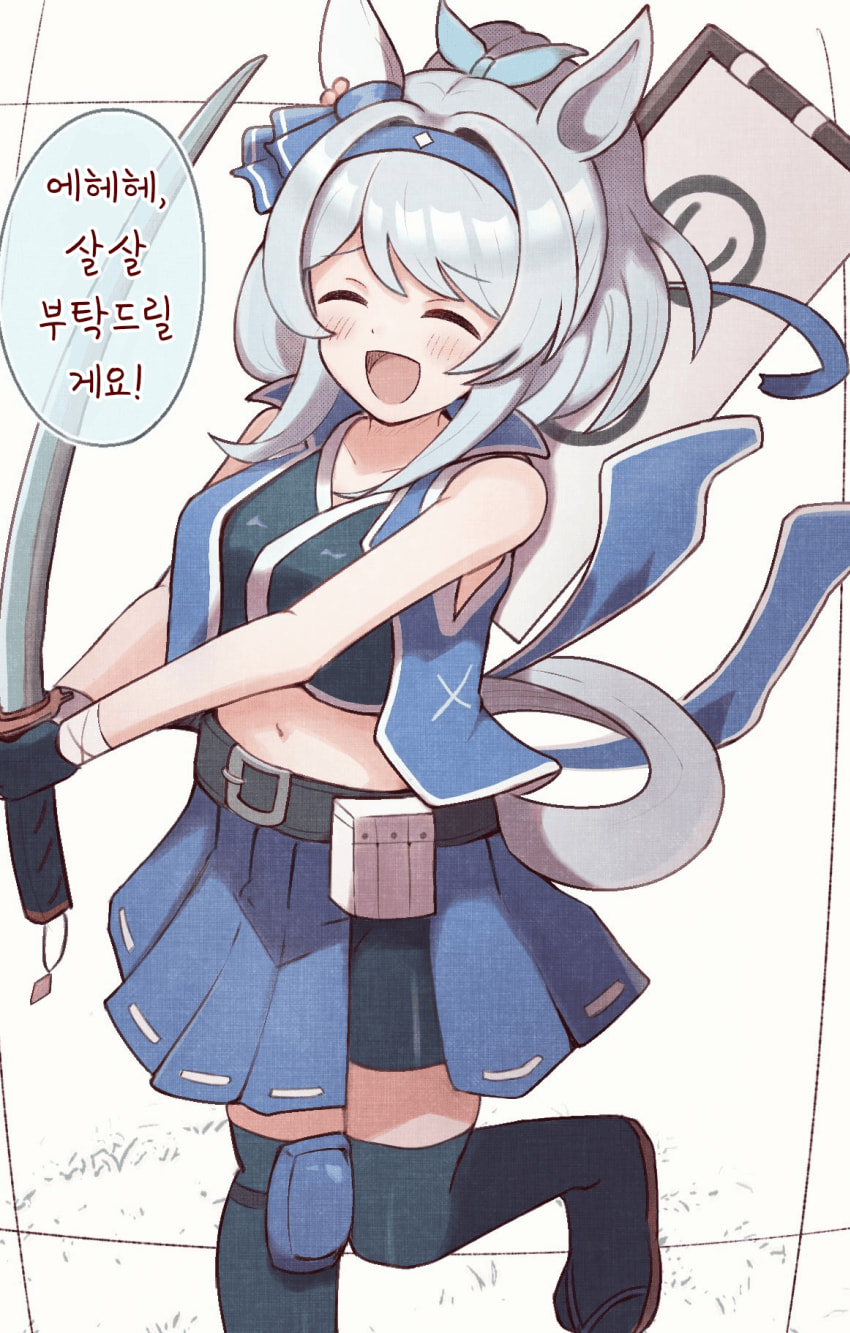 [すなぬこ]잘 어울려 미라코!