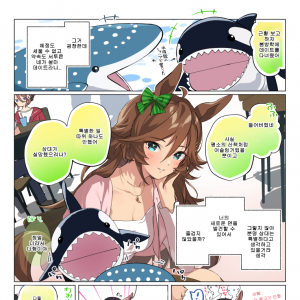 [たろうまる] 천일야 CB - 142야