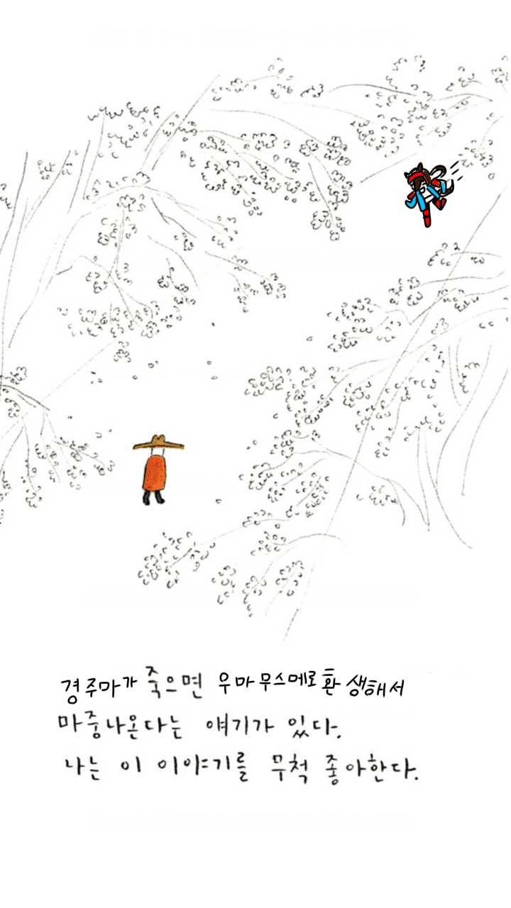 짧컷) 경주마가 죽으면