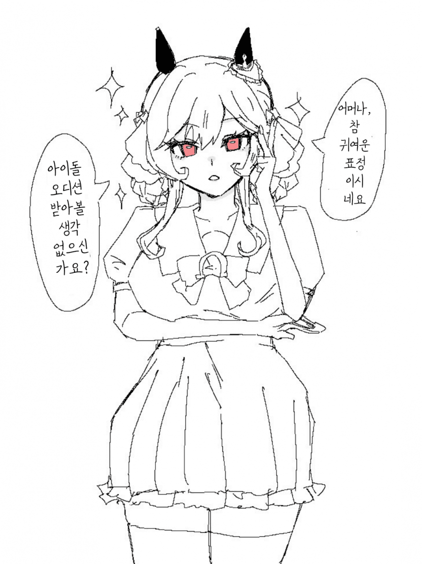 [ｵ]귀여운 표정 이시네요