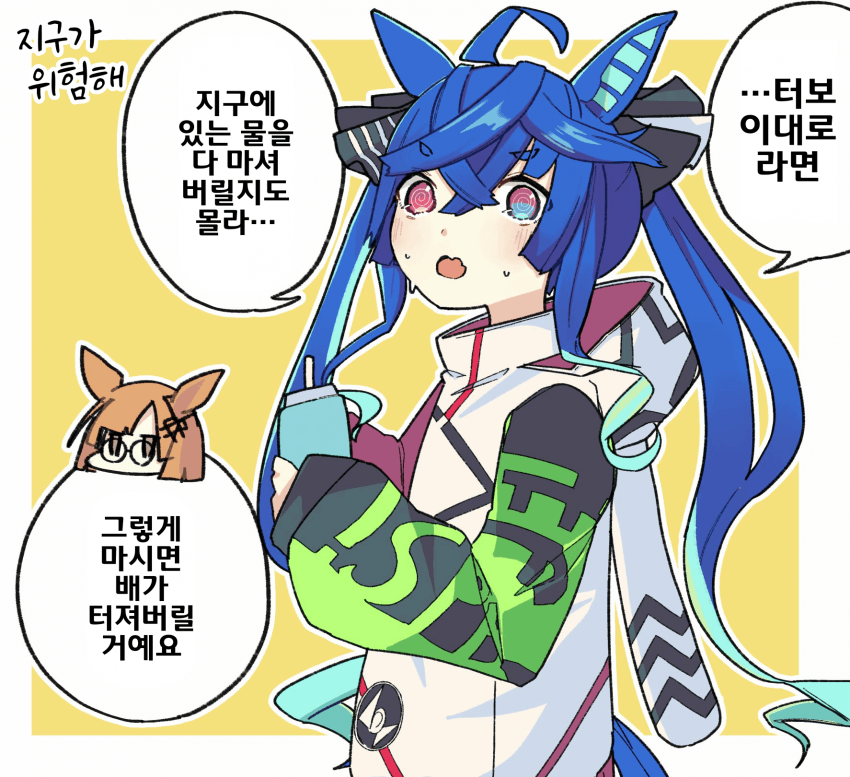 [こみねや]수분보충은 중요