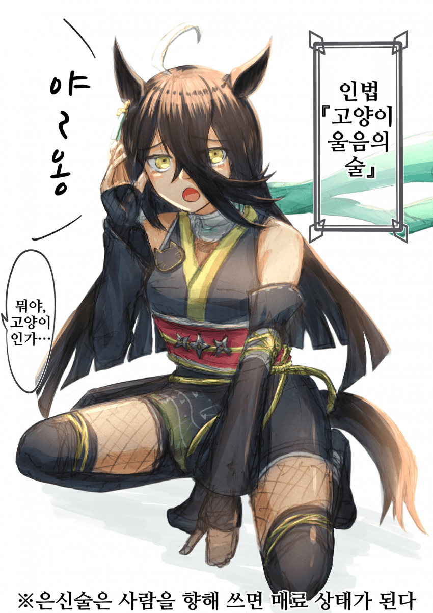 [マグノリア]닌자 카페