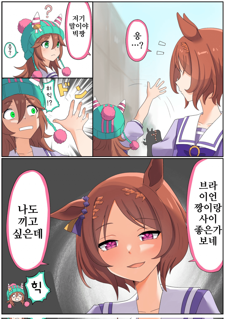 [松葉]친하게 지내고 싶은 로렐