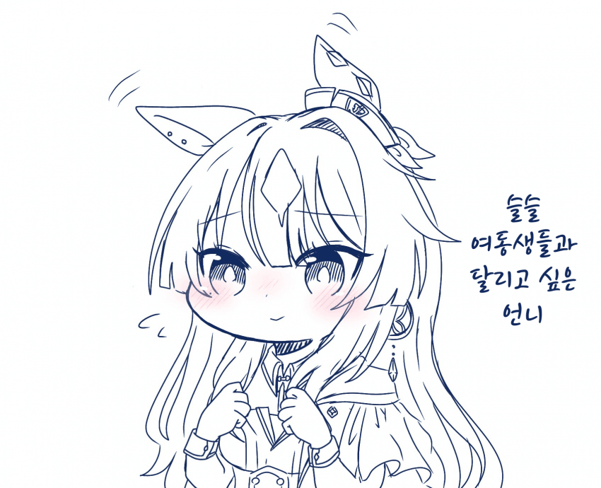 [ゆき] 2024년 5월 9일 11시 30분의 비르시나
