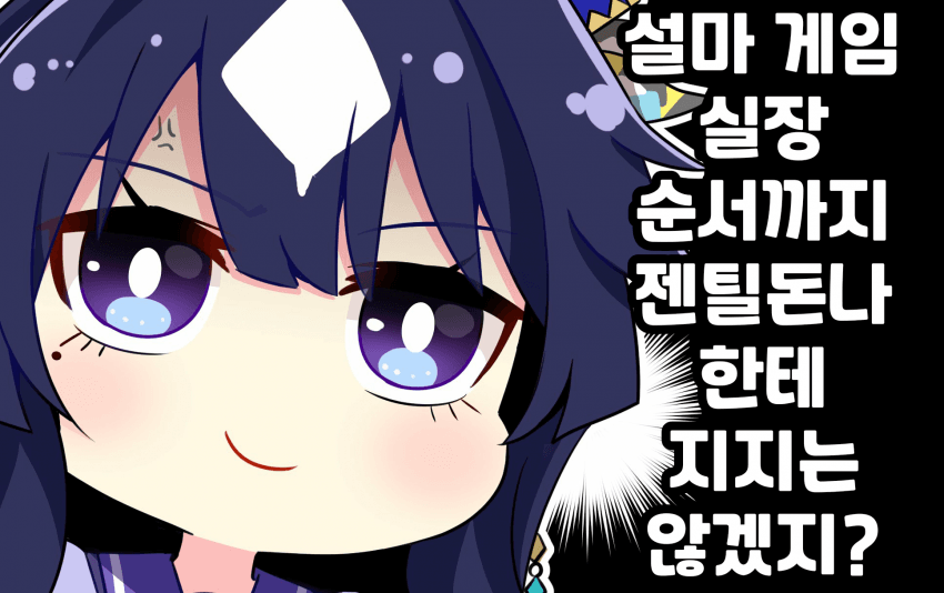 [恭(きょう)]그 때, 비르시나는 떠올렸다
