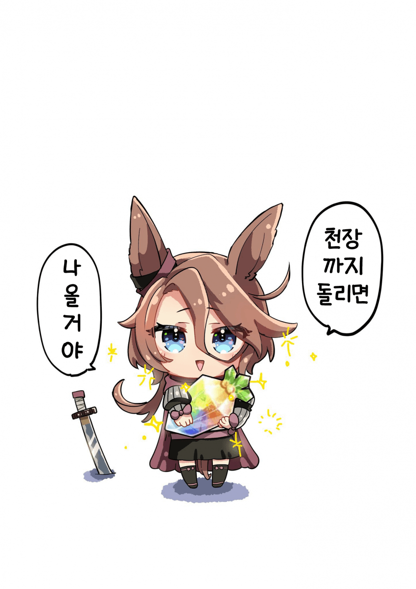 [花野](교환권이)