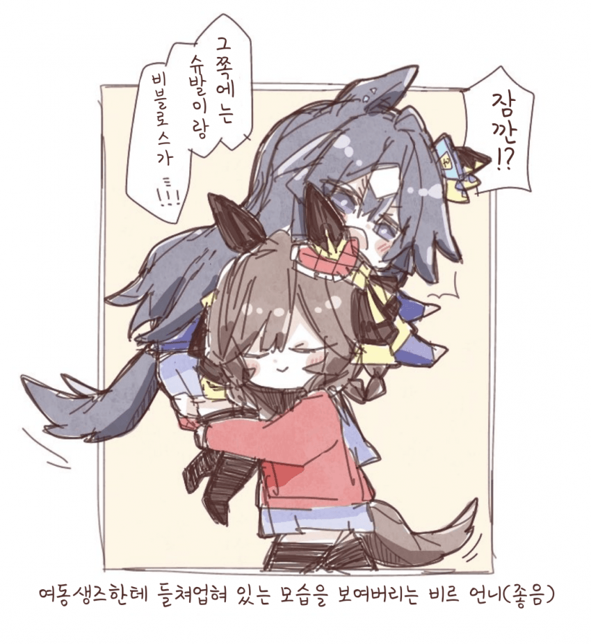 [ここ]옮겨지는 비르시나
