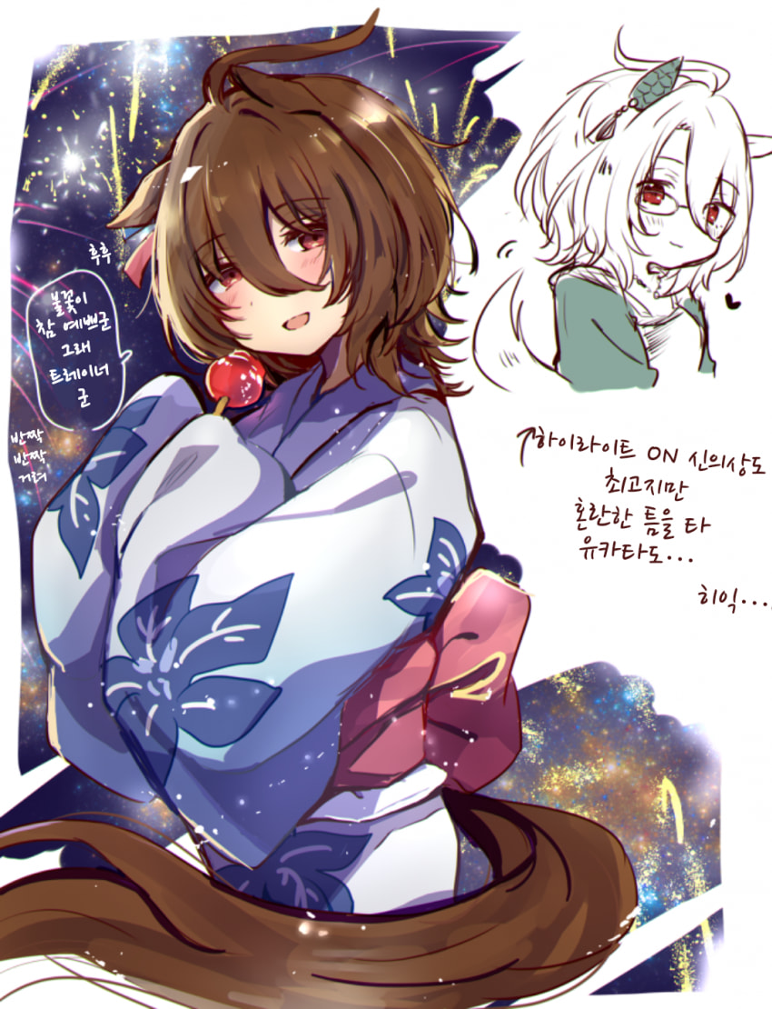 [ちやこぶ]타키온이 신의상이 둘