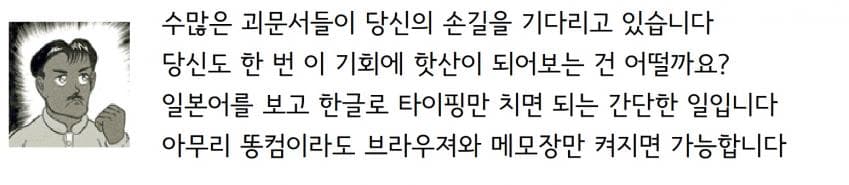괴문서 핫산 너도 할 수 있따