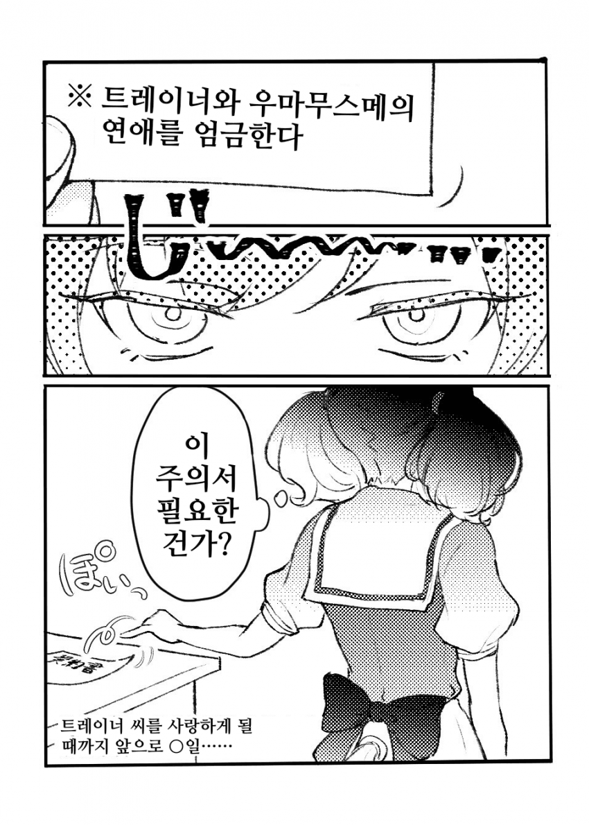 [石油犬]이 주의서 필요한가