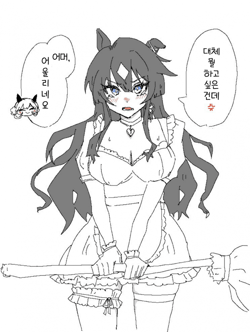 [ｵ]메이드 비르젠틸