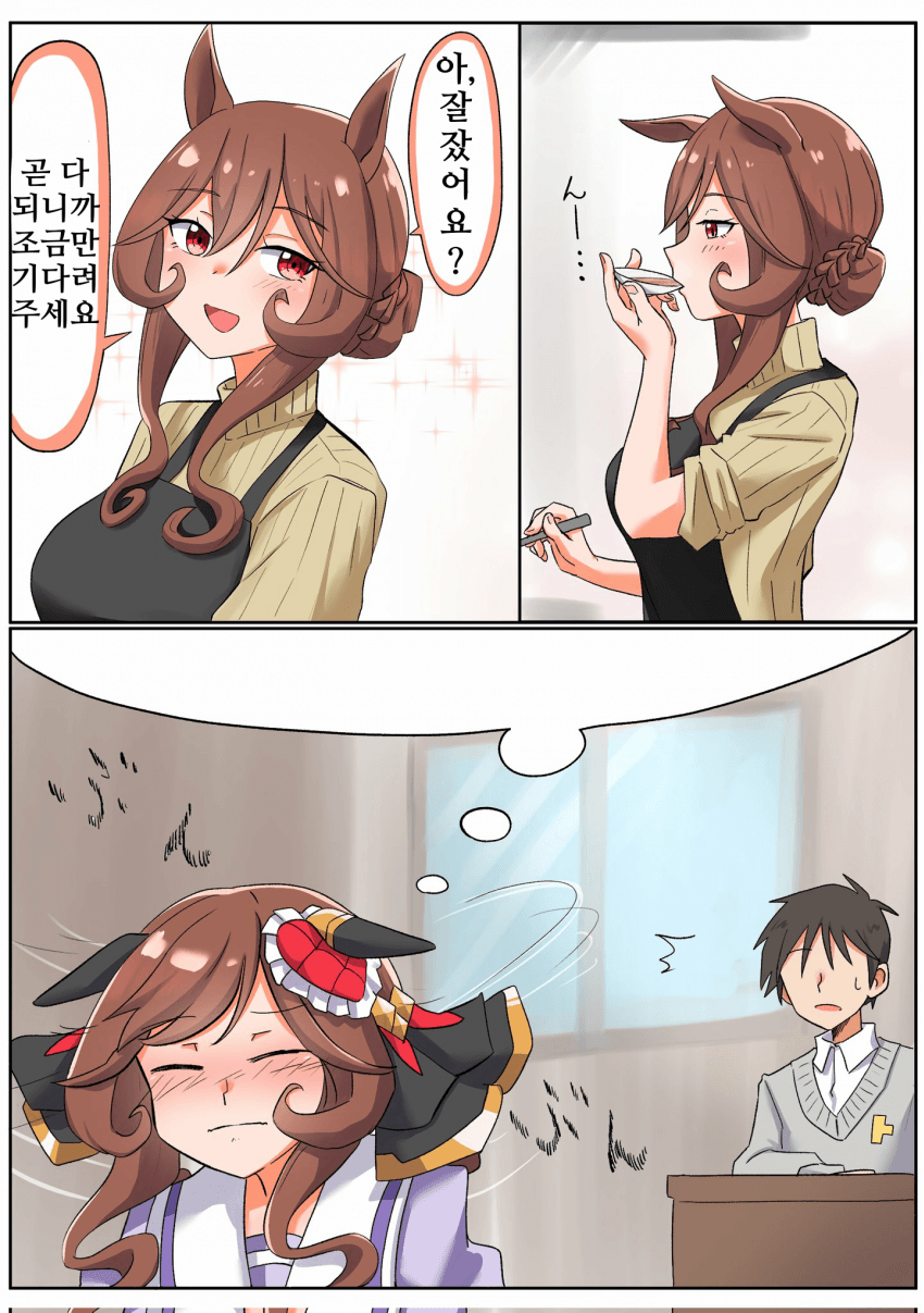 [松葉]망상