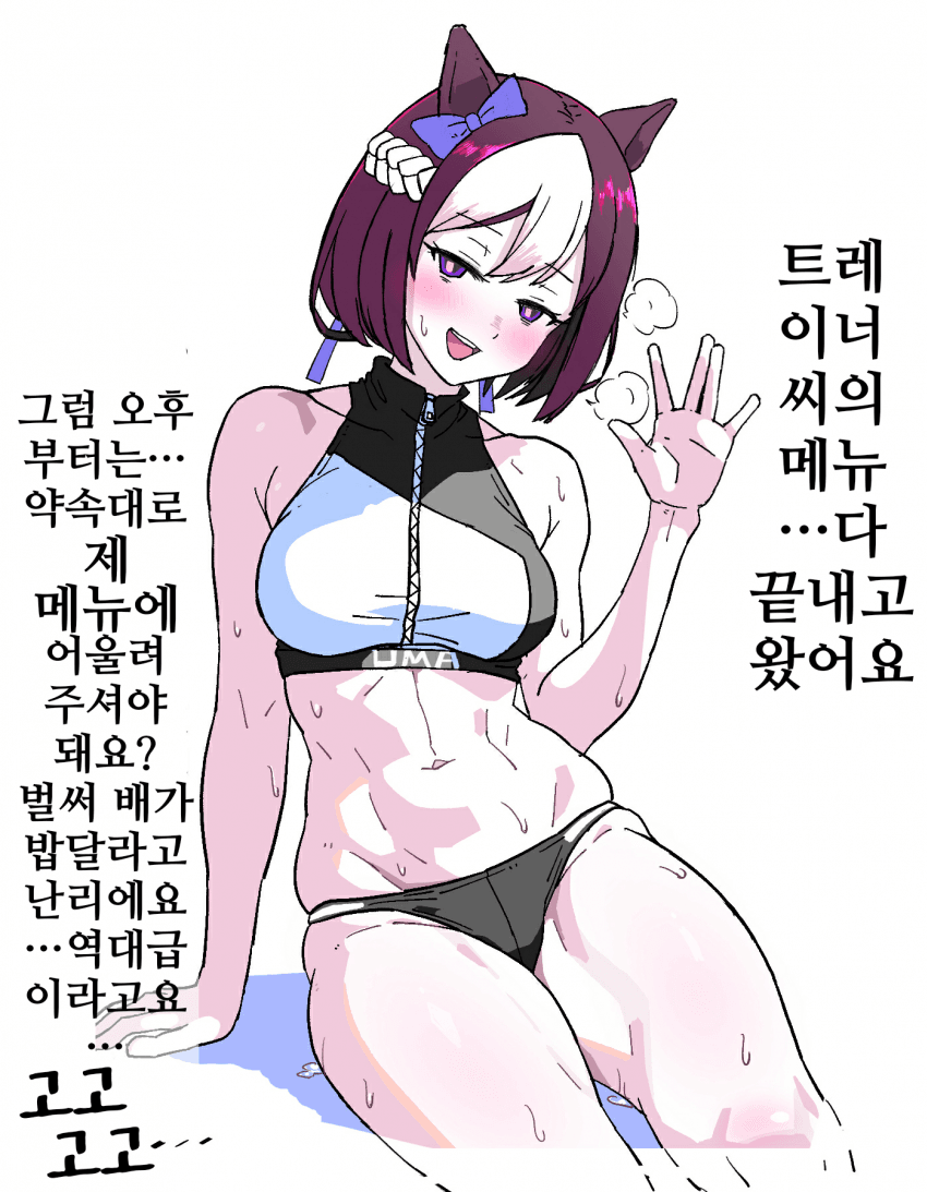 [焼きアップル]공세 말딸(턴제)